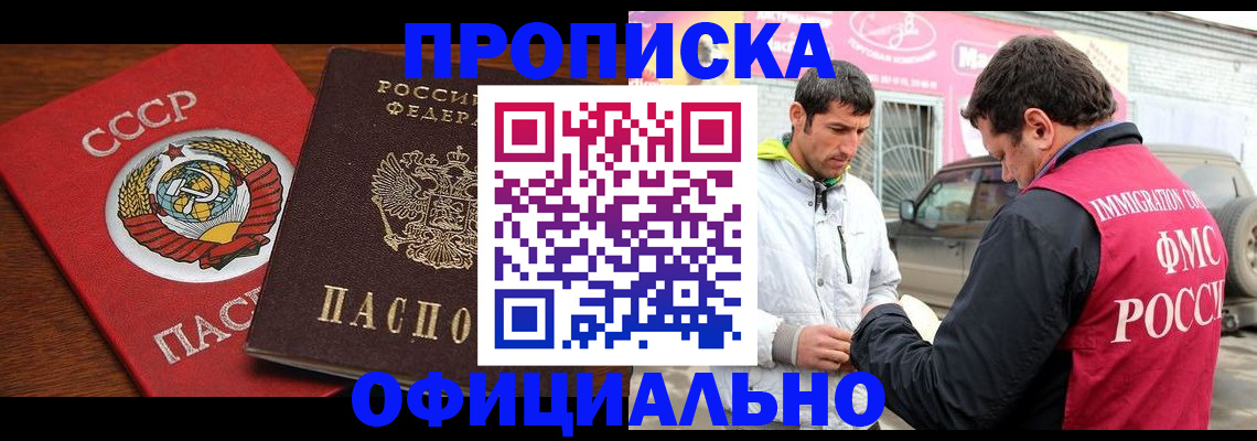 временная регистрация госуслуги в Котельниках